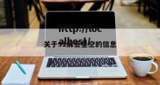 关于91麻豆星空的信息